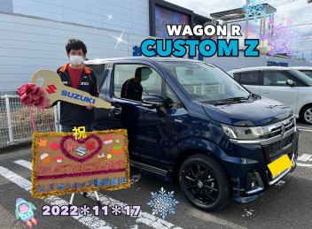 スズキショップ福島鎌田　☆WAGON R カスタムZご納車です☆